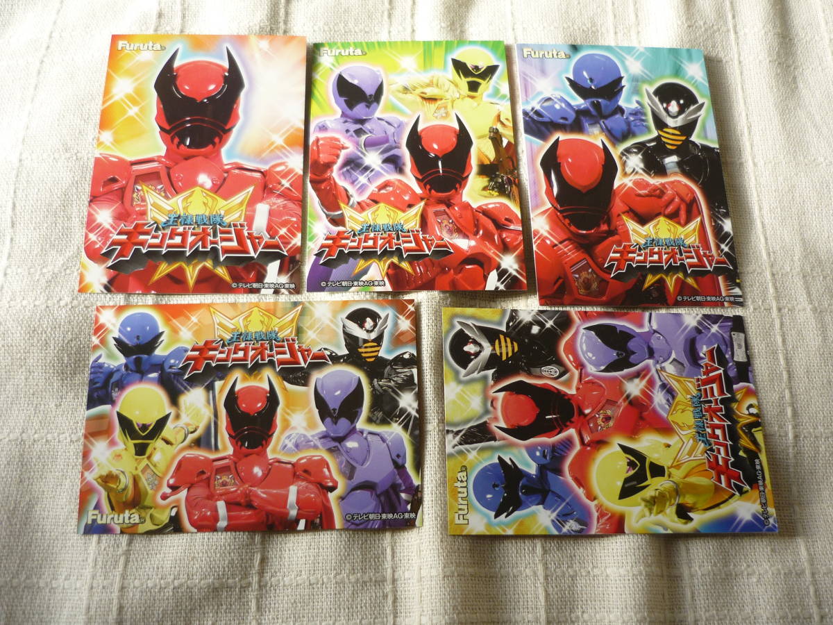 フルタ 王様戦隊キングオージャー メダルキャンデー メダル全14種+カード全5種セット拍卖