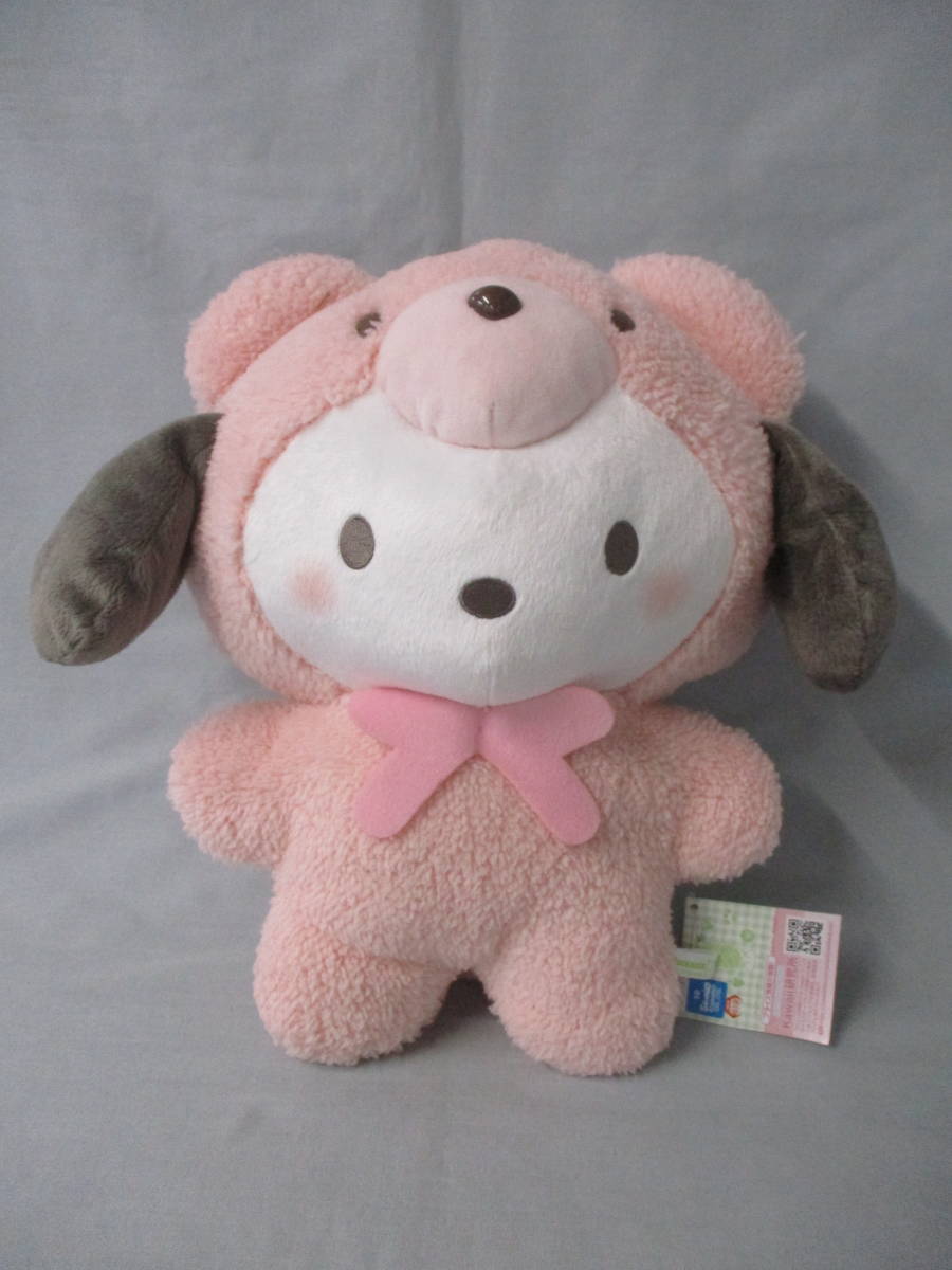 ポチャッコ ラテクマ BIG ぬいぐるみ ~ポチャッコ~ 全2種 サンリオ拍卖