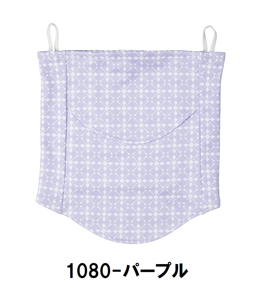 キャロウェイ 【Callaway】 レディース ゴルフ 幾何学ダイヤ柄 ネックウォーマー C21298213 FR パープル 【2483】 送料無料拍卖