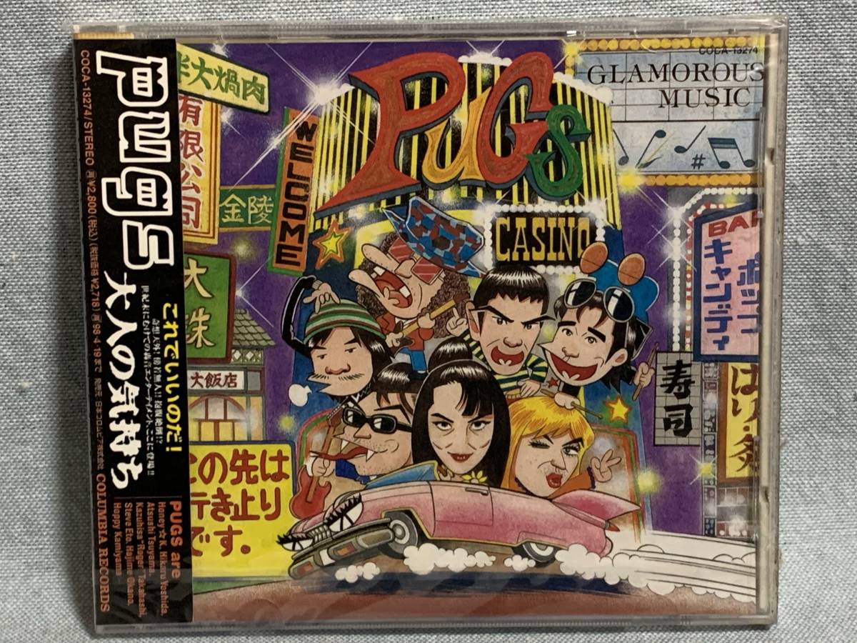 CD PUGS / 大人の気持ち ★新品未開封★デッドストック品拍卖