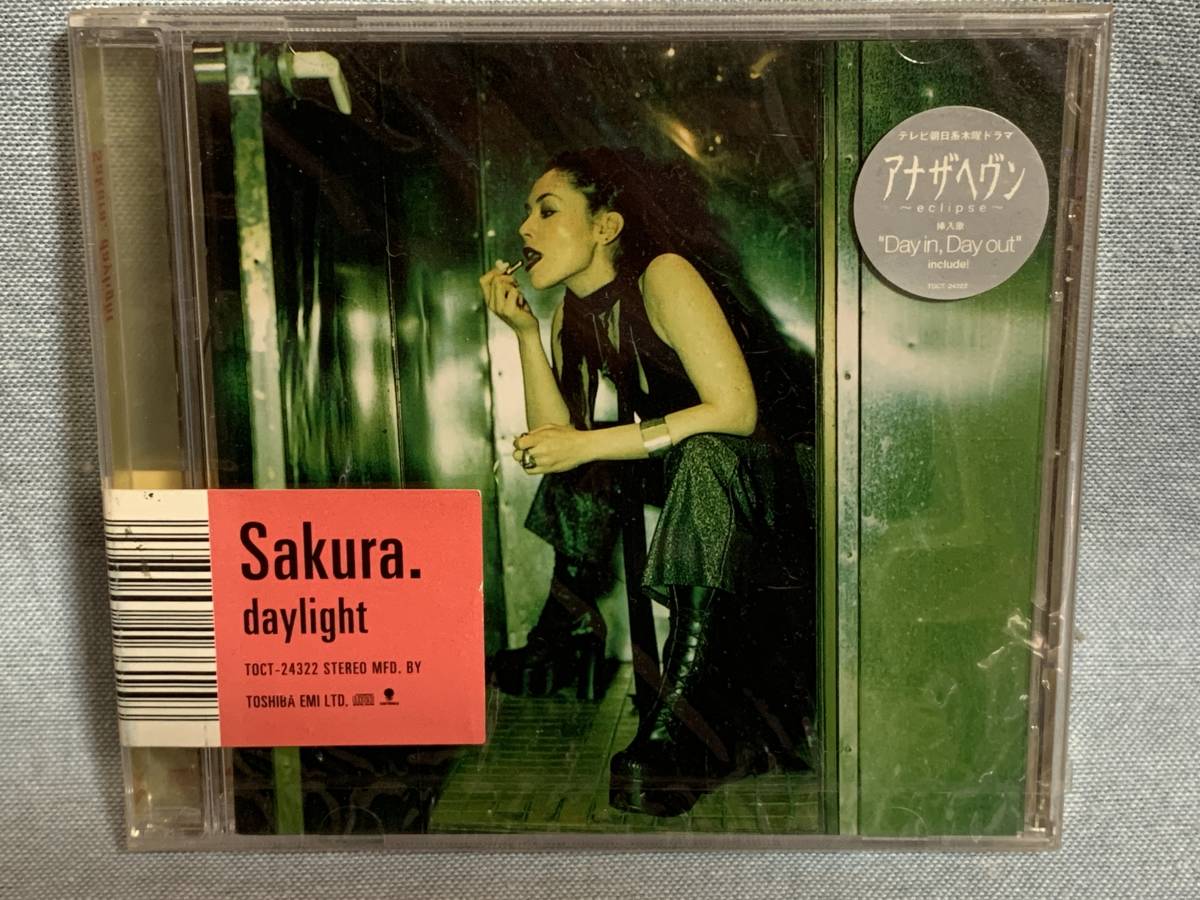 CD SAKURA / daylight ★新品未開封★デッドストック品拍卖