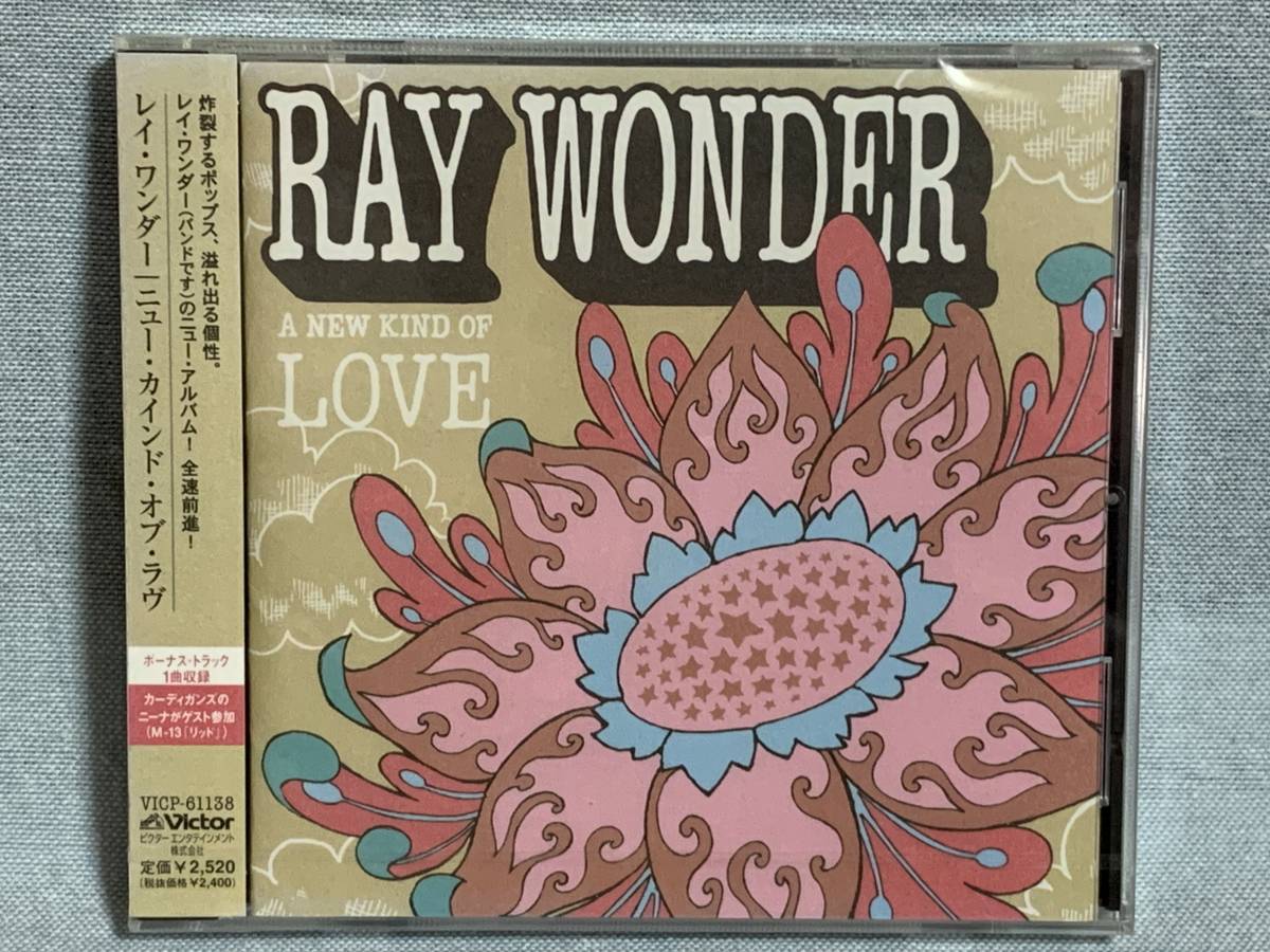 CD レイ・ワンダー/ニュー・カインド・オブ・ラヴ ★新品未開封★デッドストック品拍卖