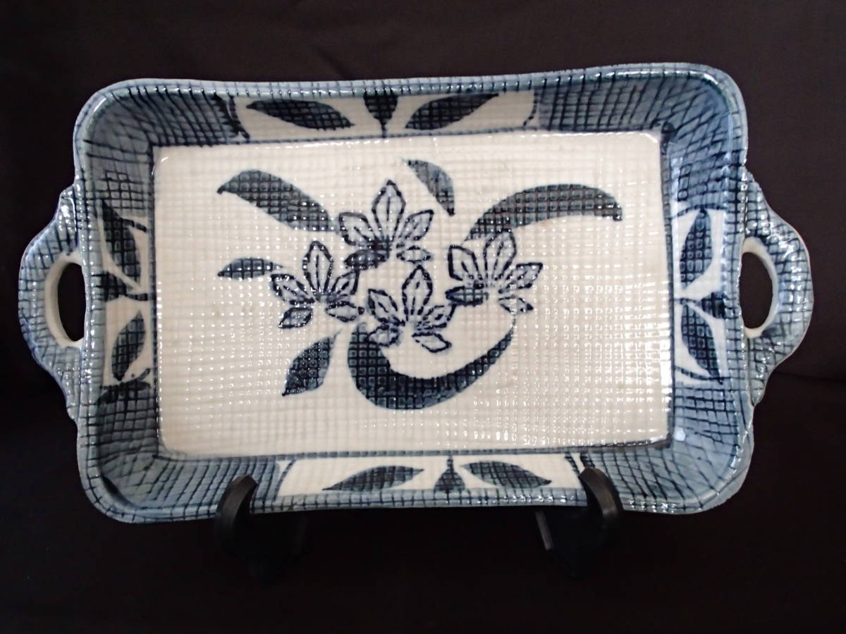 耳付きプラター( 耳から耳まで20.5cm )未使用・箱なし・美品拍卖