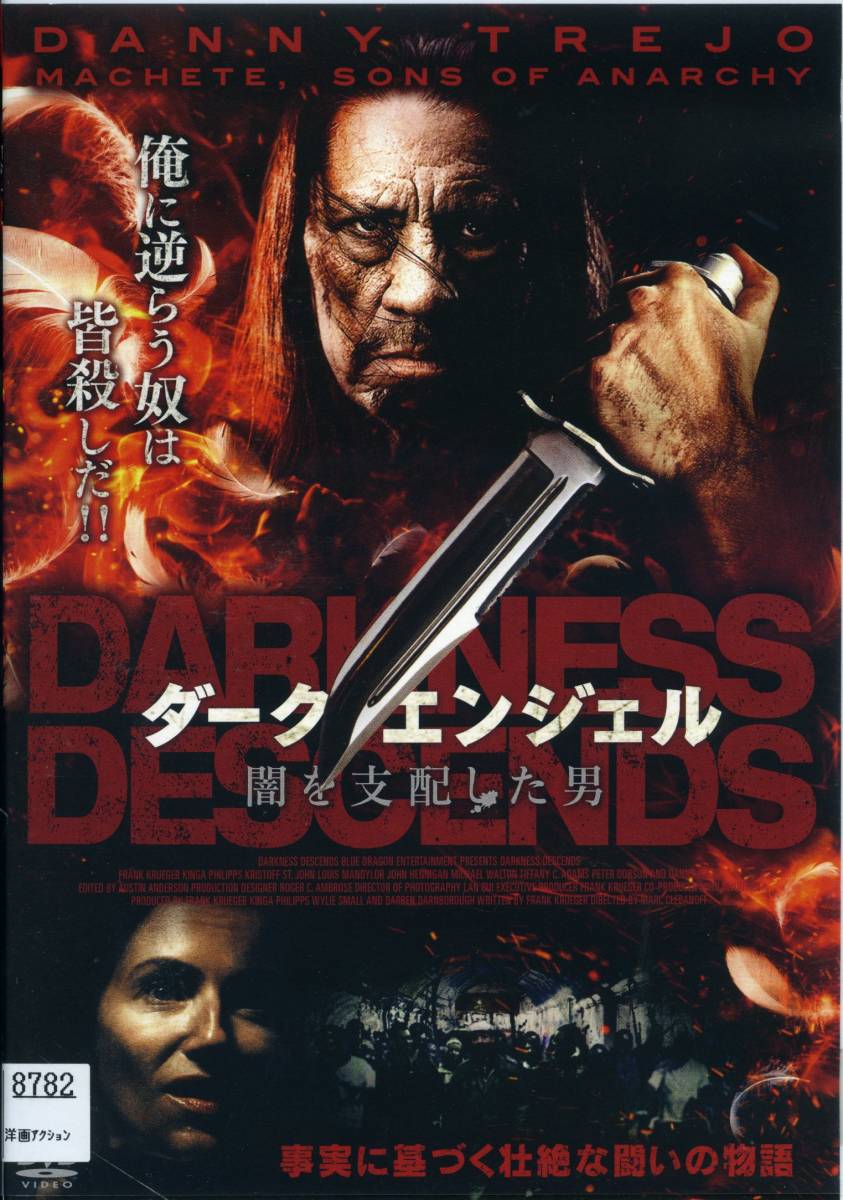 ★ダーク・エンジェル 闇を支配した男★ダニー・トレホ/フランク・クルーガー(DVD・レンタル版)拍卖