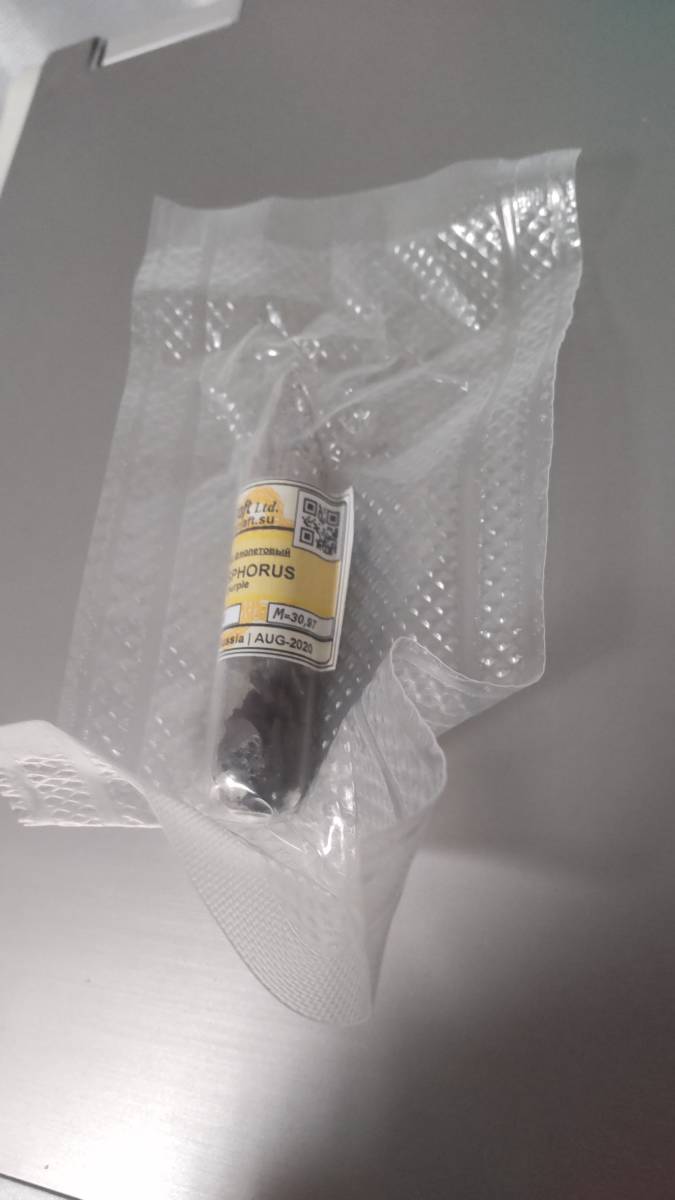 紫リン 99.999%(5N) 1g P 紫燐 試料 非金属 元素標本 アンプル密封 violet phosphorus拍卖