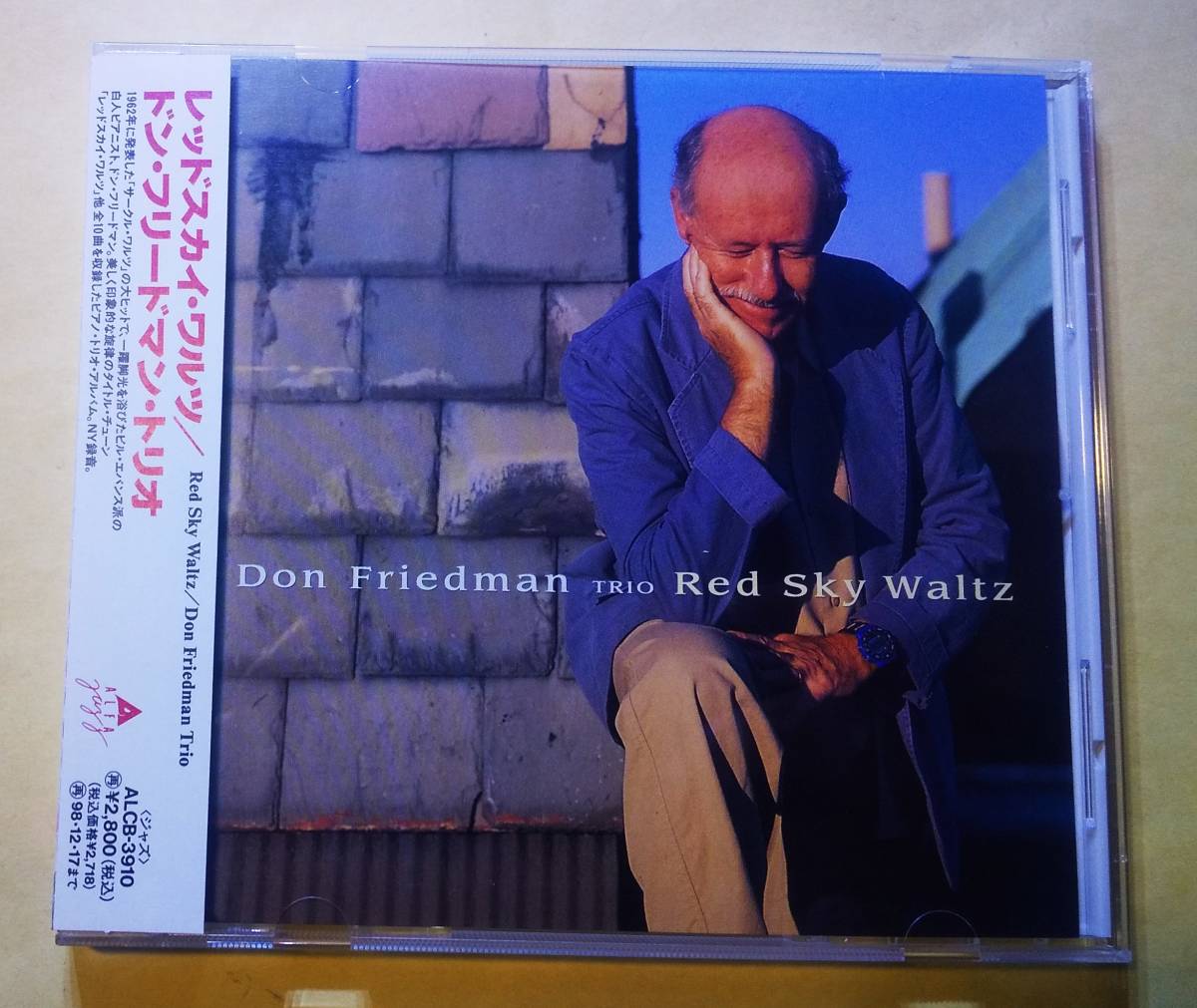 ♪即決/ドン・フリードマン(DON FRIEDMAN TRIO)レッドスカイ・ワルツ/国内盤・1996年・ALCB-3910拍卖