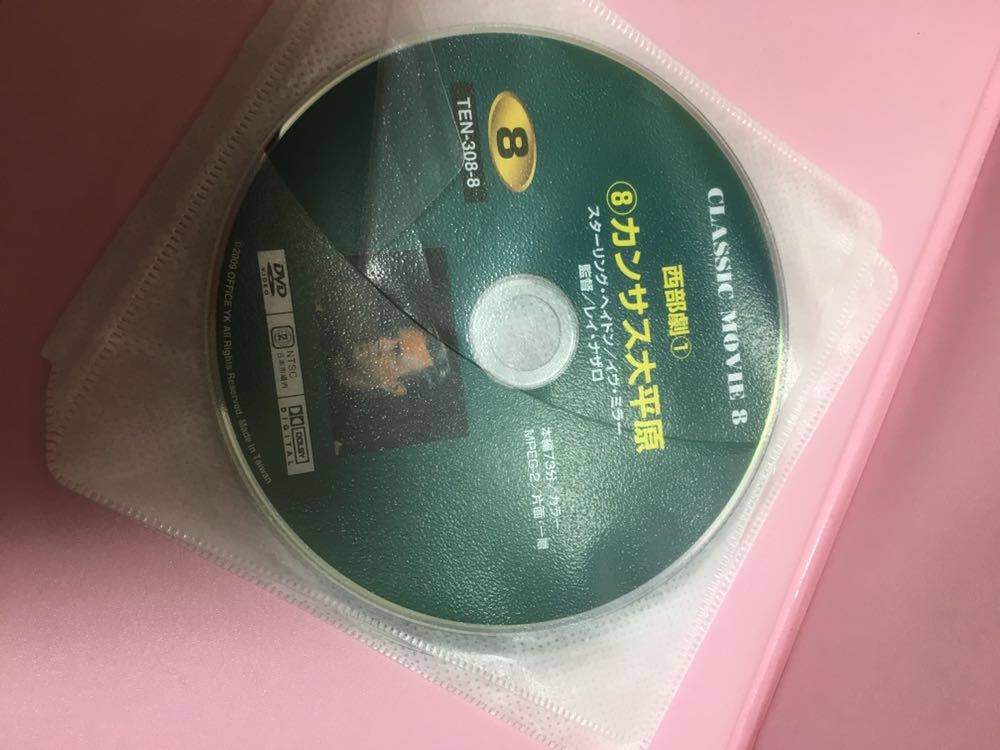 【カンサス大平原】洋画DVD【中古DVD】※ディスクのみ【激安】拍卖