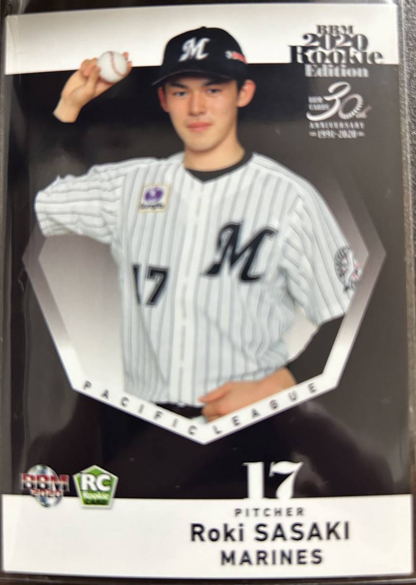 2020BBM ルーキーエディション ロッテ RC佐々木朗希選手ルーキーレギュラーカード拍卖
