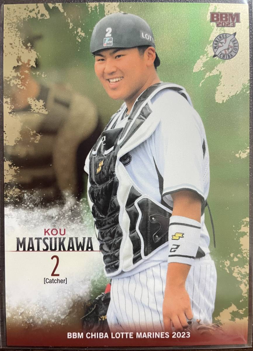 2023BBM ロッテ 松川虎生選手レギュラーパラレル150枚シリアルカード拍卖