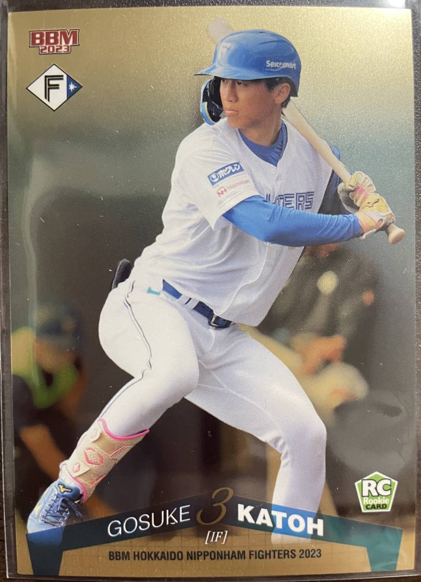 2023BBM 日本ハム 加藤豪将選手レギュラーパラレル100枚シリアルカード拍卖