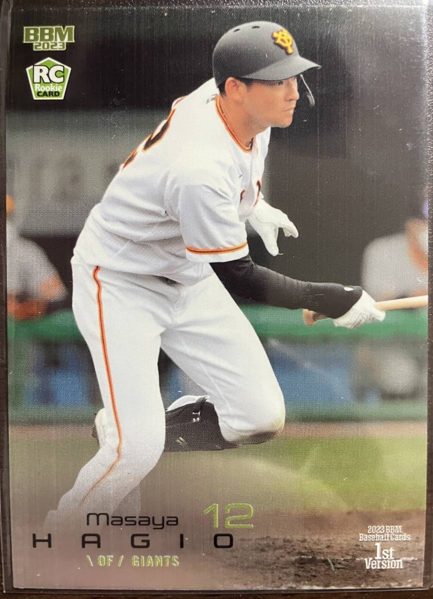 2023BBM 1st 巨人 RC萩尾匡也選手ルーキー300枚シリアルカード拍卖