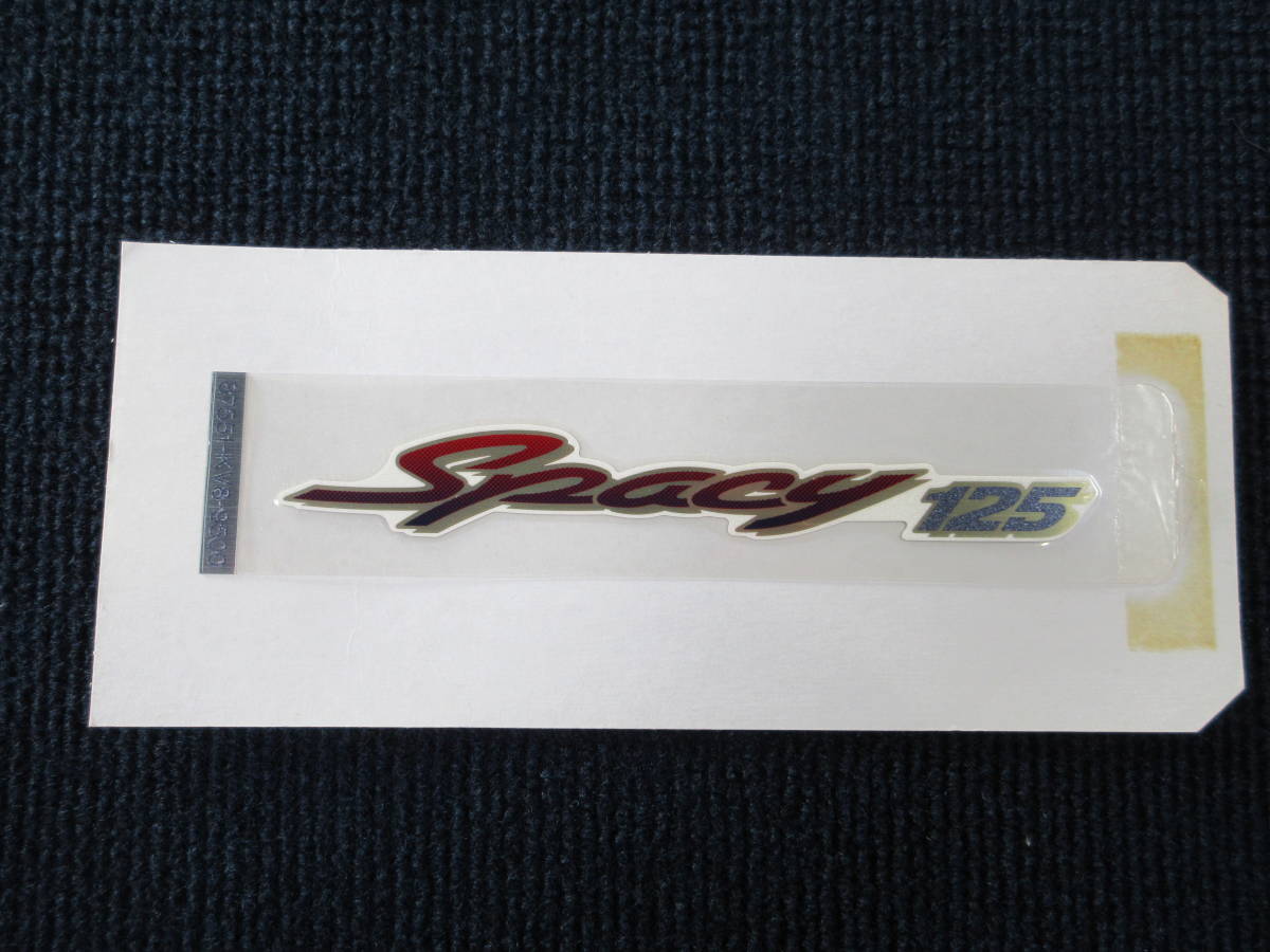ホンダ 純正 スペイシ―125 デカール 幅約16.5㎝ 87551-KV8-950ZA ステッカー シール拍卖