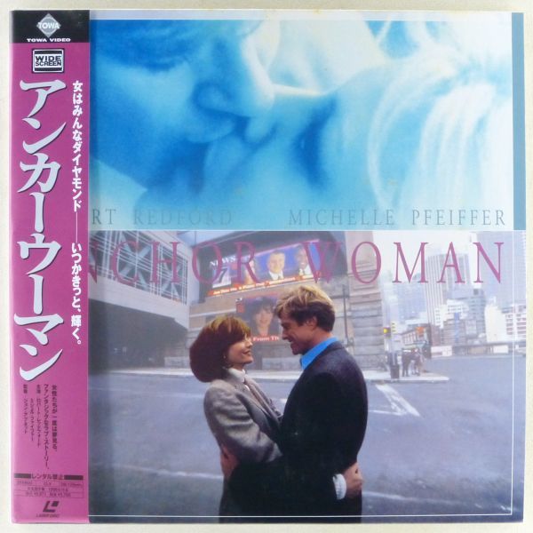 ●LD/レーザーディスク 映画「アンカーウーマン」1996年 帯付き 2枚組 出演:ミシェル・ファイファー、ロバート・レッドフォード拍卖