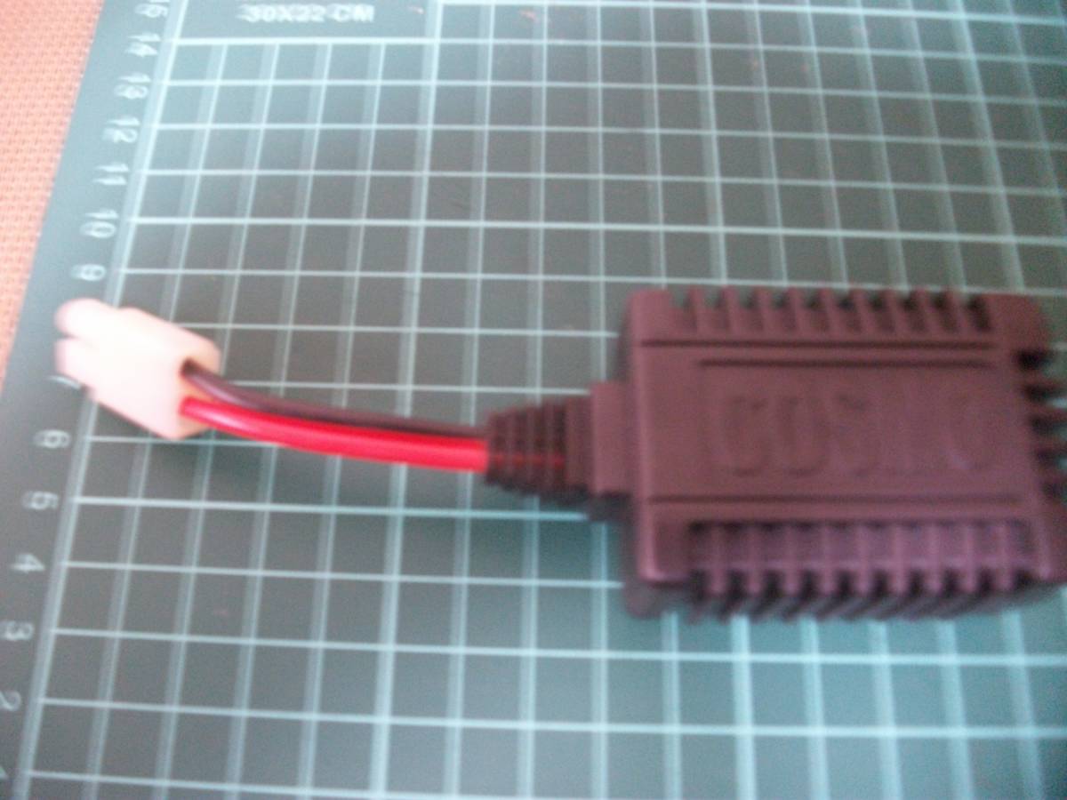 【サービス品】コスモ バッテリーコンディショナー 簡易通電確認済 一応ジャンク扱 定型外送料一律!拍卖