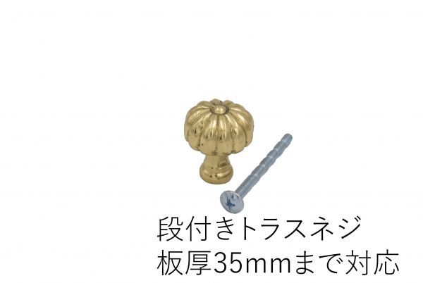 在庫複数あり 訳アリ 真鍮製 つまみ のぶ 取っ手 ビクトリアン パンプキン 1”拍卖