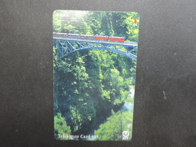 ★黒部峡谷★ 渓谷と鉄橋、列車 テレホンカード 105度数 新品・未使用拍卖