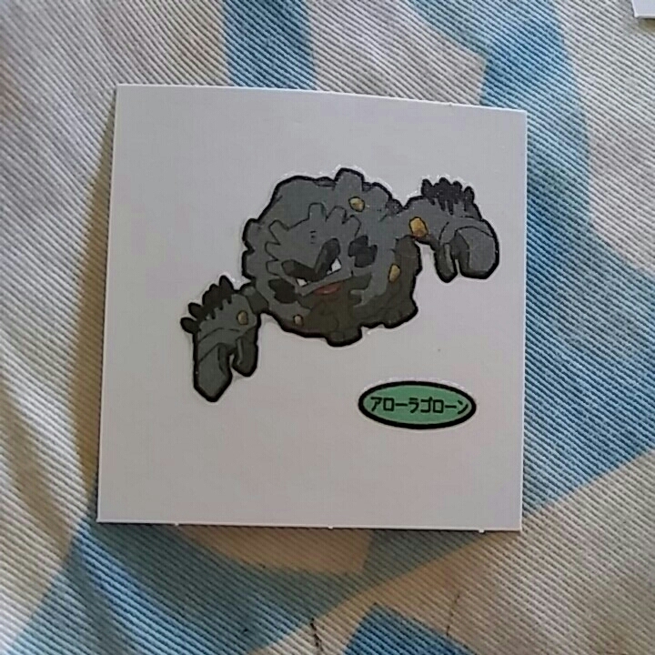 【K2】アローラゴローン●ポケモンパンシール●拍卖