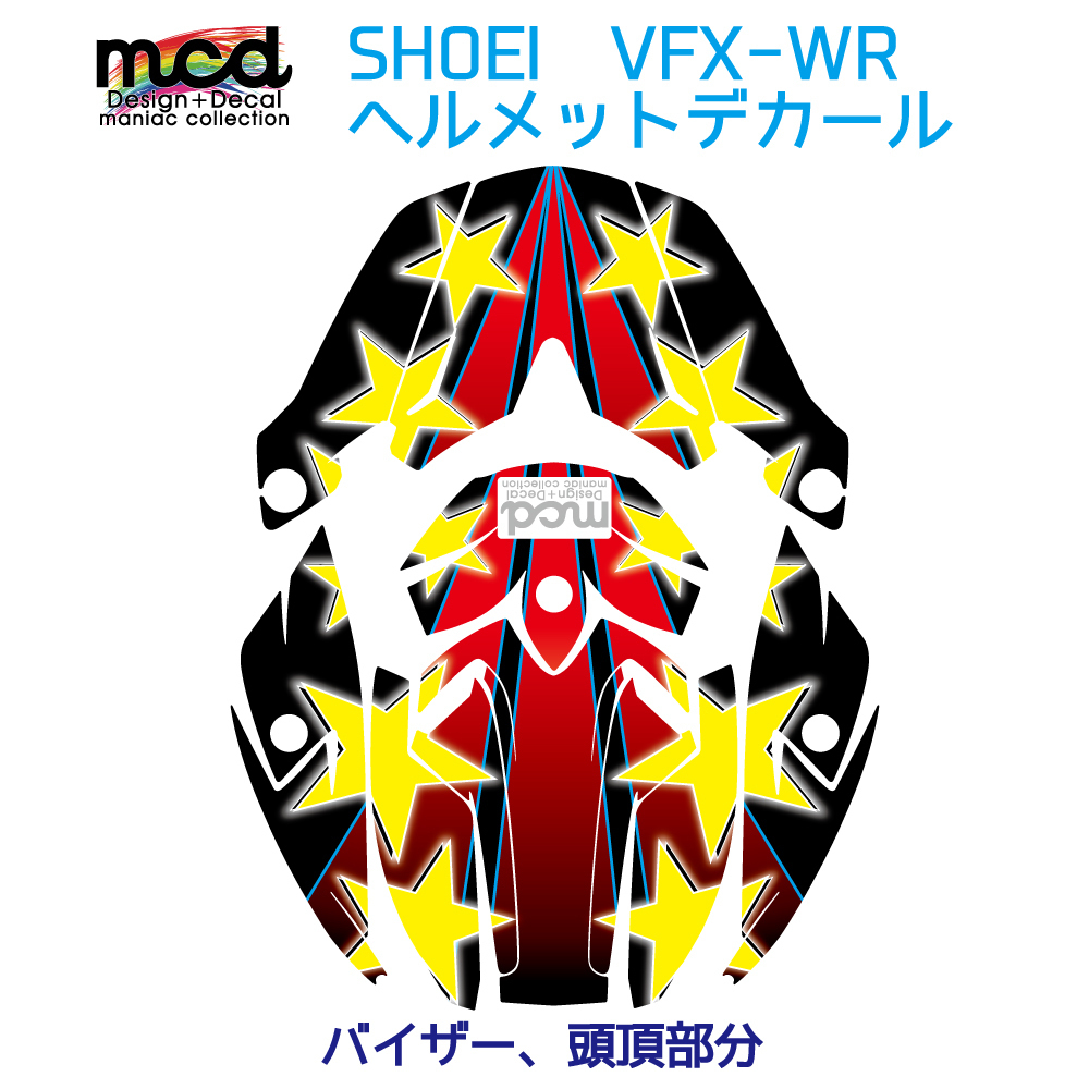 SHOEI VFX-WR Mサイズ用 ヘルメットデカール 流星 黒ベース デカールセット ショウエイ オフ車 オフロード レース拍卖