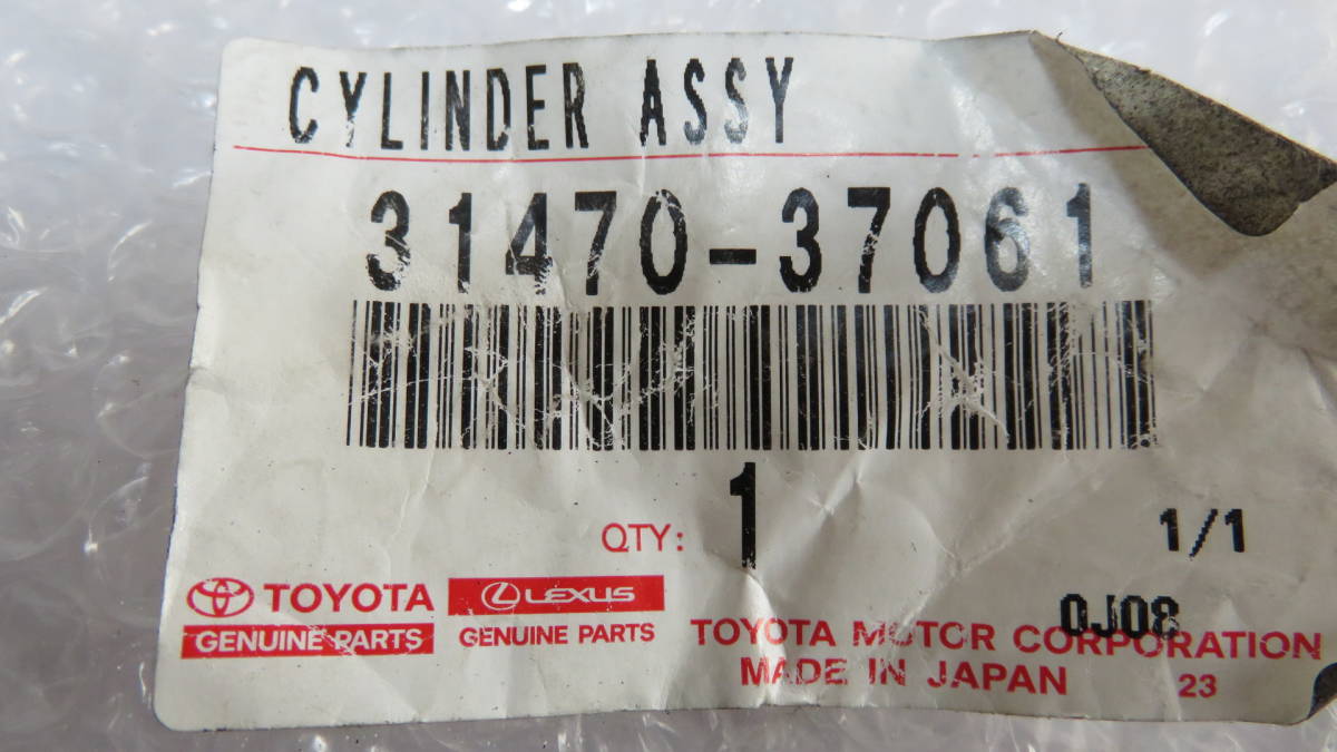 〇ダイナ/トヨエース クラッチレリーズASSY 31470-37061拍卖