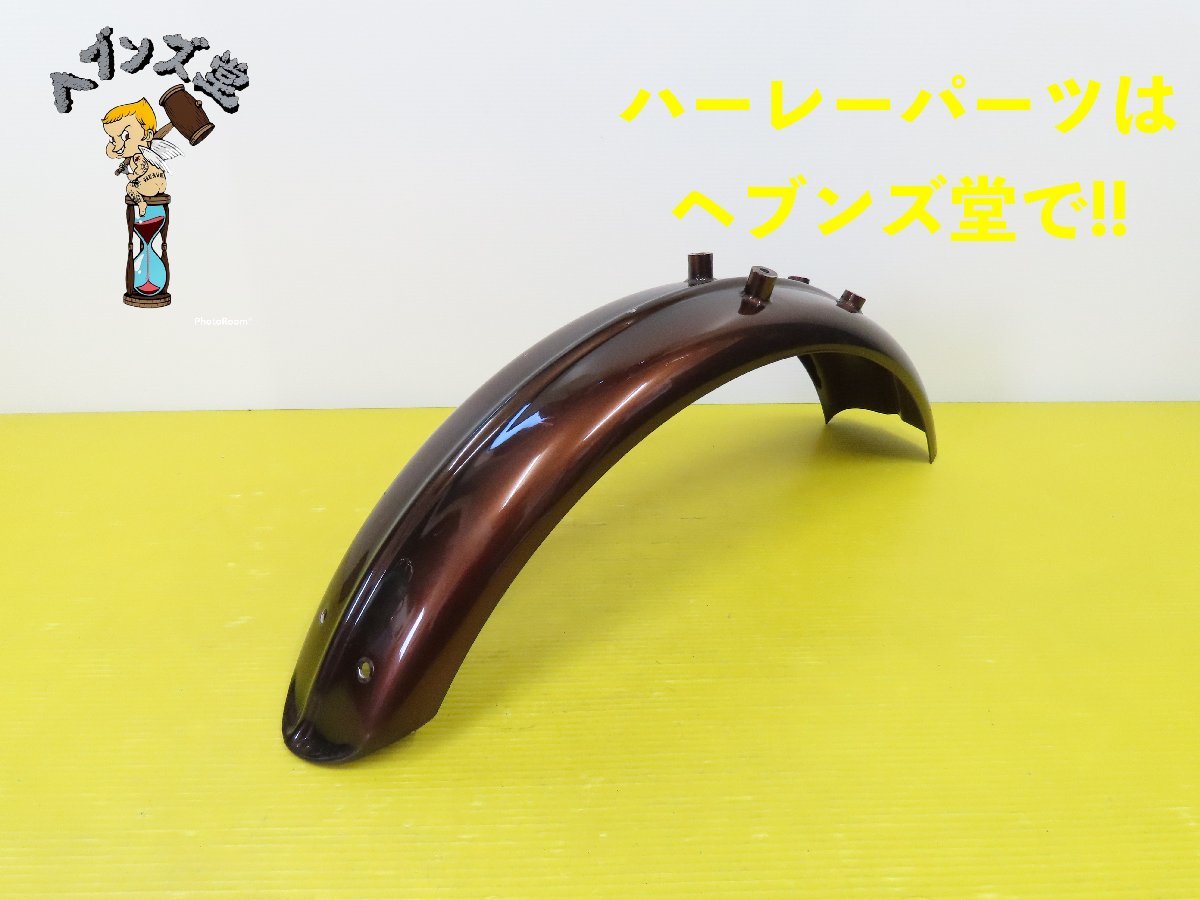 A231226J リジットスチール.リブフェンダー ナックル.パン.ショベル.エボ.ハーレー.HARLEY拍卖