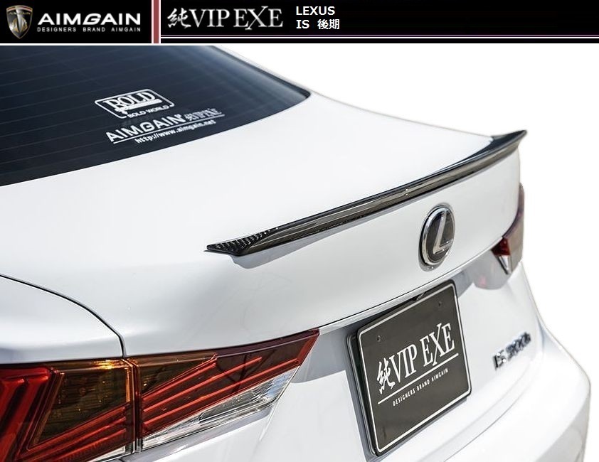 【M's】レクサス IS 30 中期 トランク スポイラー カーボン AIMGAIN エイムゲイン エアロ LEXUS 350 300h 200t F SPORT version L拍卖