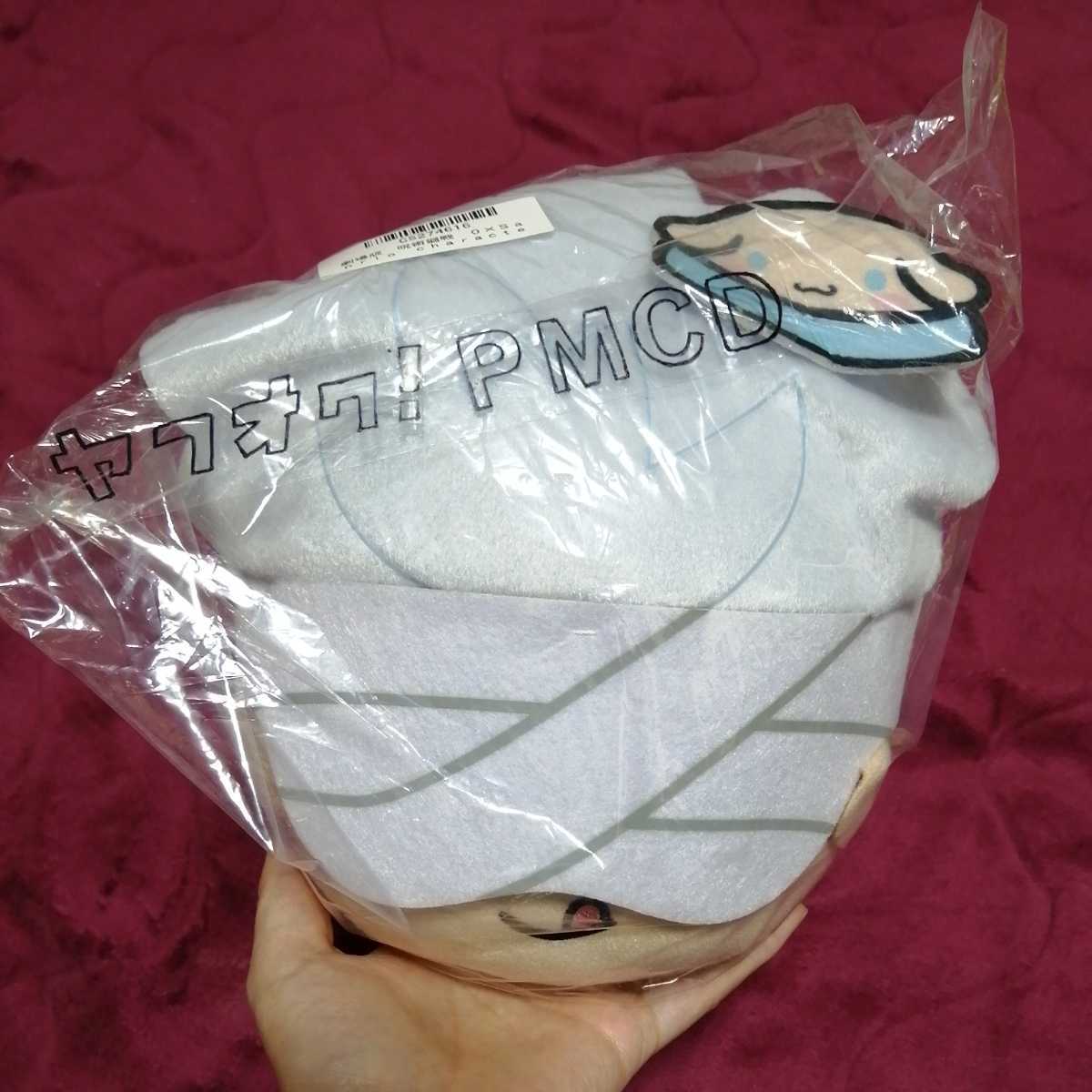 劇場版 呪術廻戦 0 × サンリオキャラクターズ いっしょにねんねBIGぬいぐるみ 五条悟 拍卖