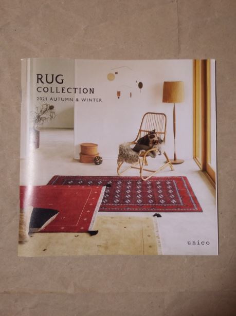 unico ユニコ RUG collection 2021 AW カタログ ★ 即決拍卖