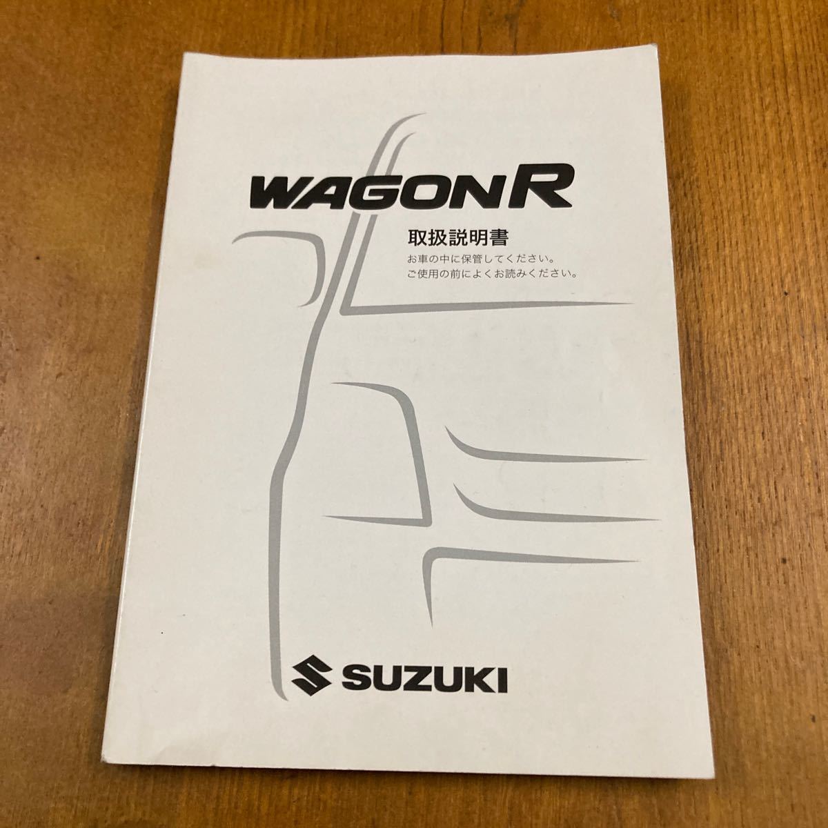 129. スズキ ワゴン スティングレー 取扱 説明書 999011-58J60 2007/7拍卖