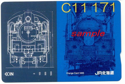 JR北海道オレンジカード(未使用)C11-171 SLシリーズ拍卖