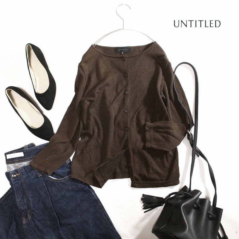 綿100% アンタイトル UNTITLED 株) ワールド 丸首 ニットカーディガン 2 9号 ダークブラウン シンプル 定番拍卖