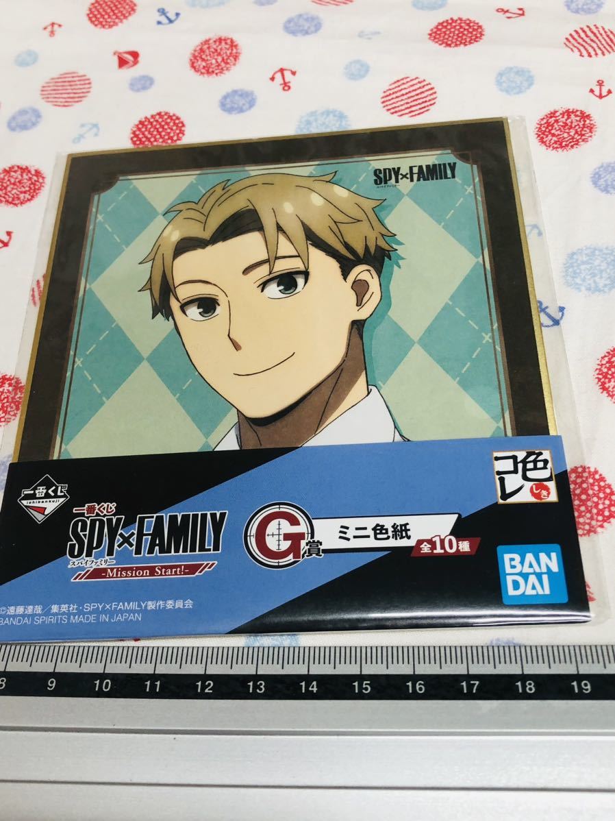 ミニ色紙コレクション スパイファミリー SPY×FAMILY ロイド拍卖