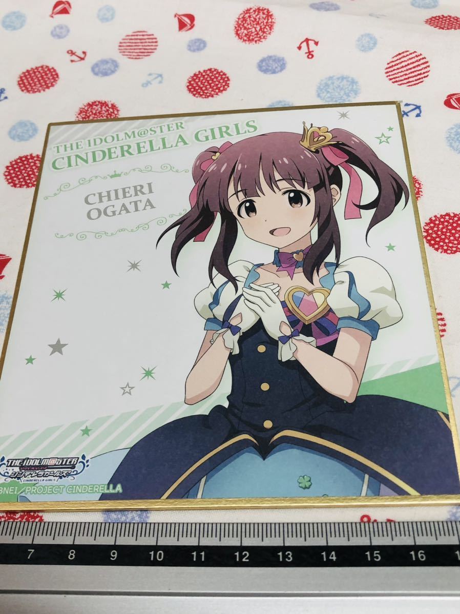 ミニ色紙コレクション アイドルマスターシンデレラガールズ 緒方智絵里拍卖
