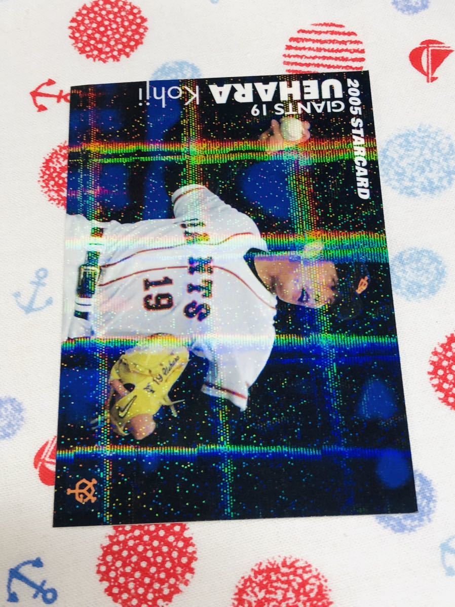 カルビー プロ野球チップスカード キラ 読売ジャイアンツ 巨人 上原浩治拍卖