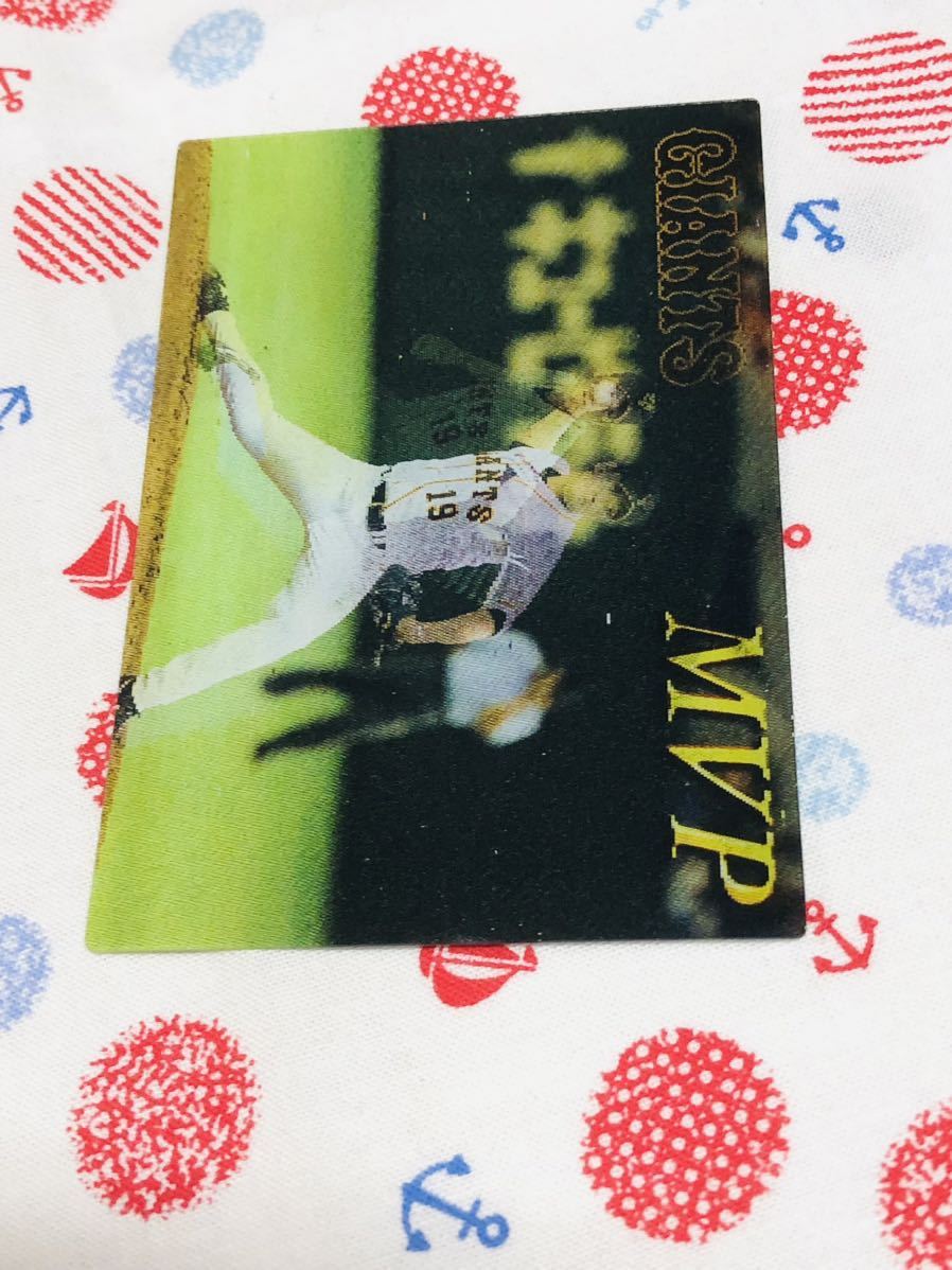 カルビー プロ野球チップスカード 菅野智之 MVP 読売ジャイアンツ 巨人 拍卖
