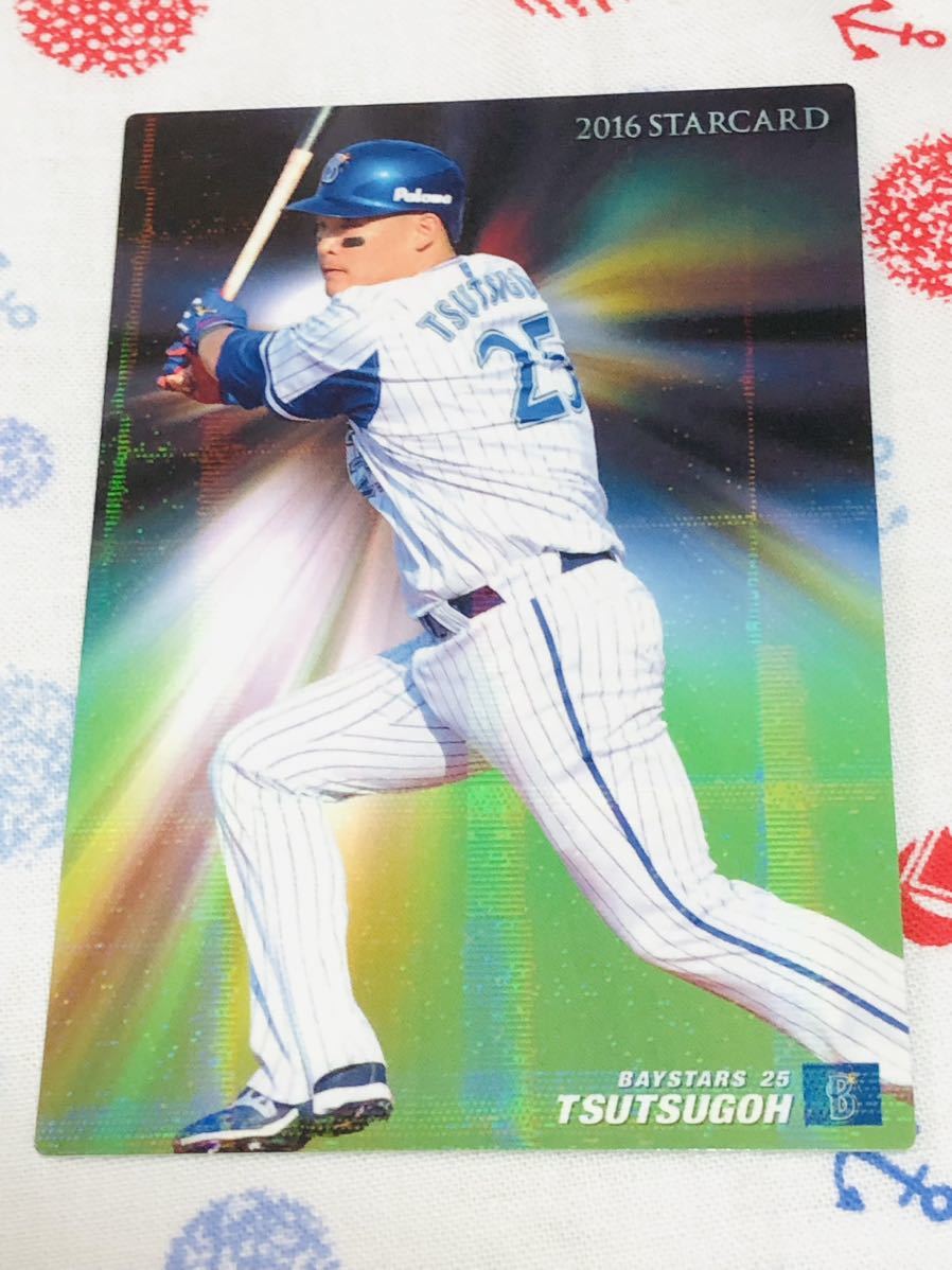 カルビー プロ野球チップスカード キラ 横浜DeNAベイスターズ 筒香嘉智 拍卖