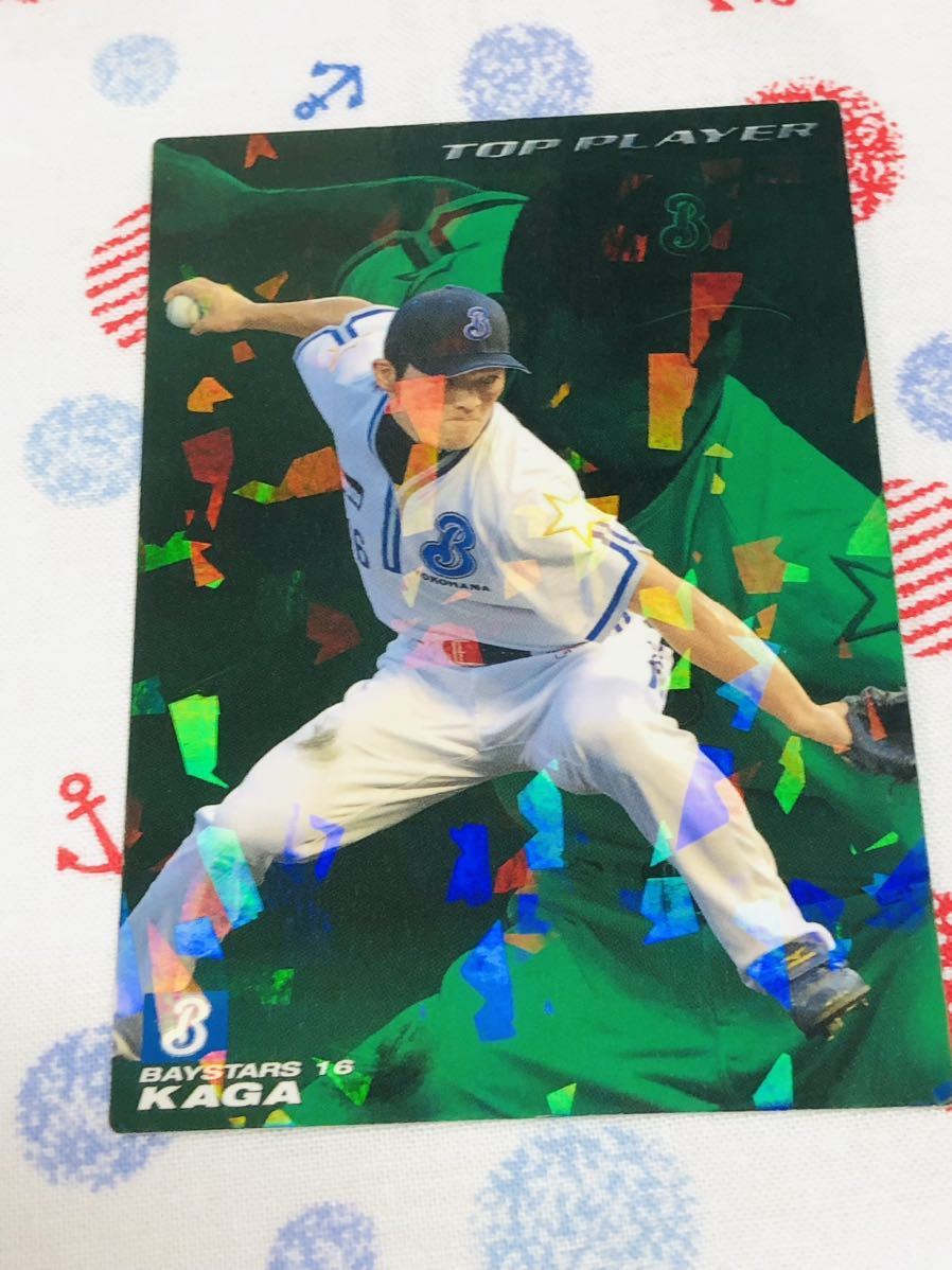 カルビー プロ野球チップスカード キラ 横浜ベイスターズ 加賀繁拍卖