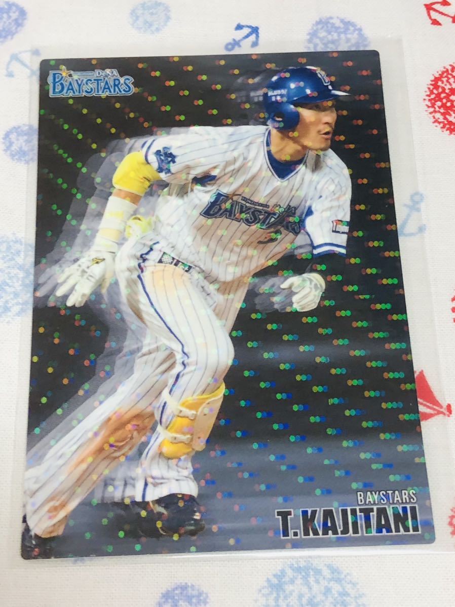 カルビー プロ野球チップスカード キラ 横浜DeNAベイスターズ 梶谷隆幸拍卖