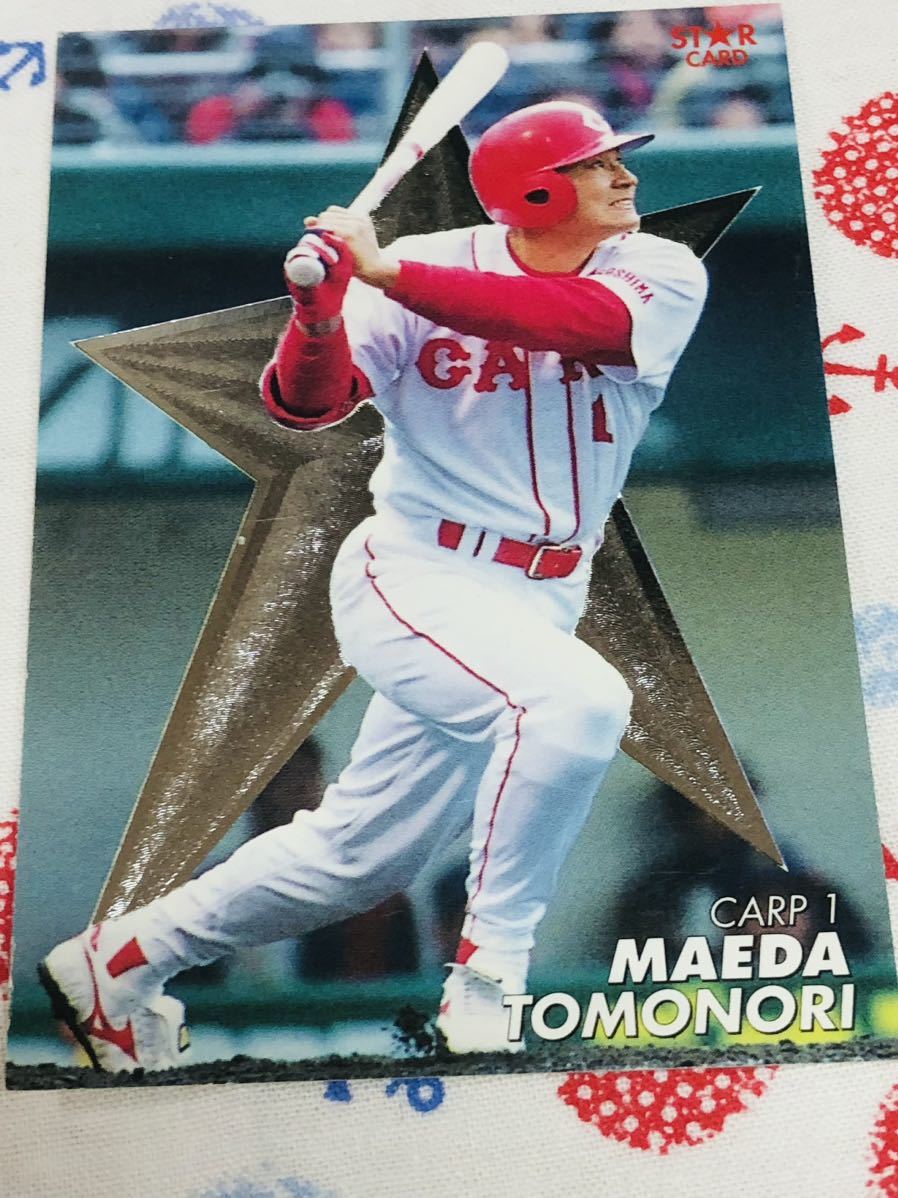 カルビー プロ野球チップスカード スターカード 広島東洋カープ 前田智徳拍卖