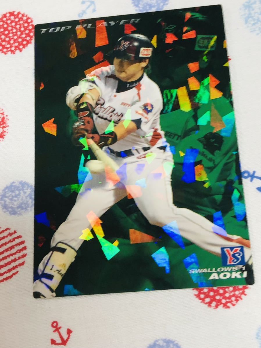 カルビー プロ野球チップスカード キラ ヤクルトスワローズ 青木宣親拍卖