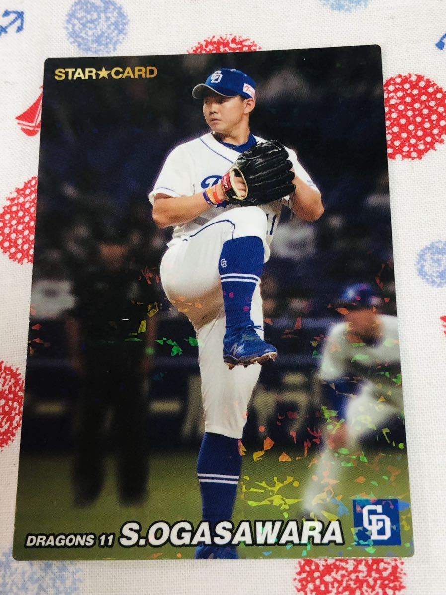 カルビー プロ野球チップスカード キラ 中日ドラゴンズ 小笠原慎之介拍卖