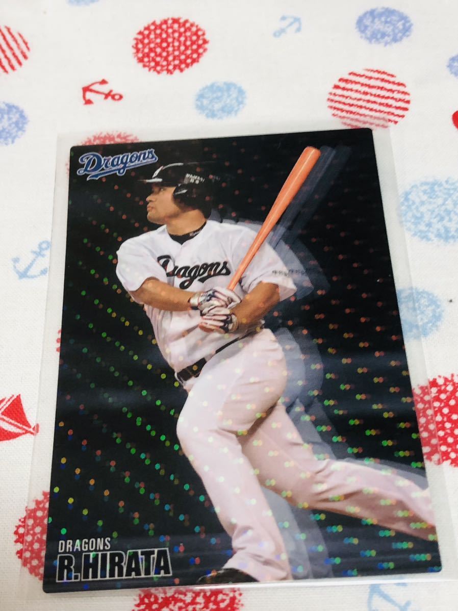 カルビー プロ野球チップスカード キラ 中日ドラゴンズ 平田良介拍卖