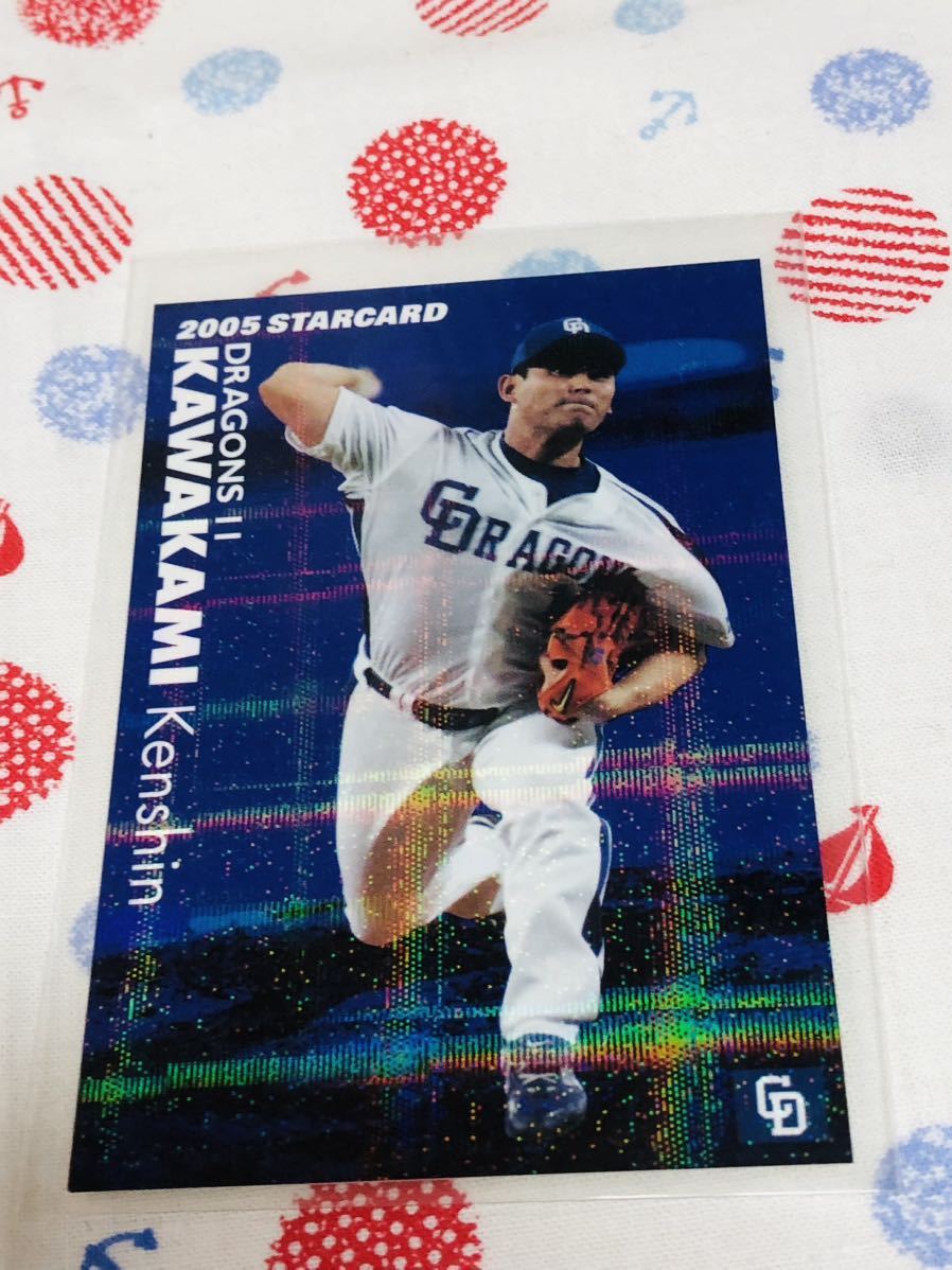 カルビー プロ野球チップスカード キラ 中日ドラゴンズ 川上憲伸拍卖