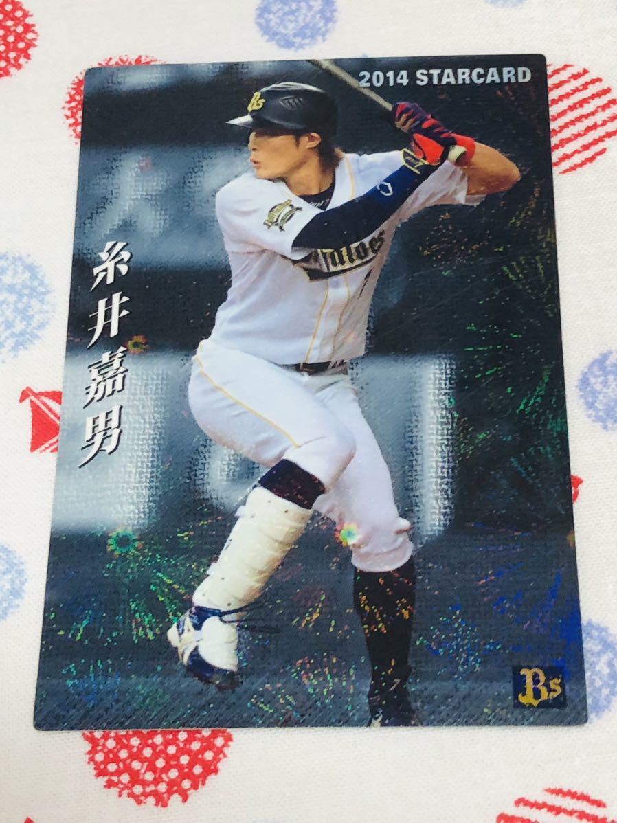 カルビー プロ野球チップスカード キラ オリックス・バファローズ 糸井嘉男拍卖