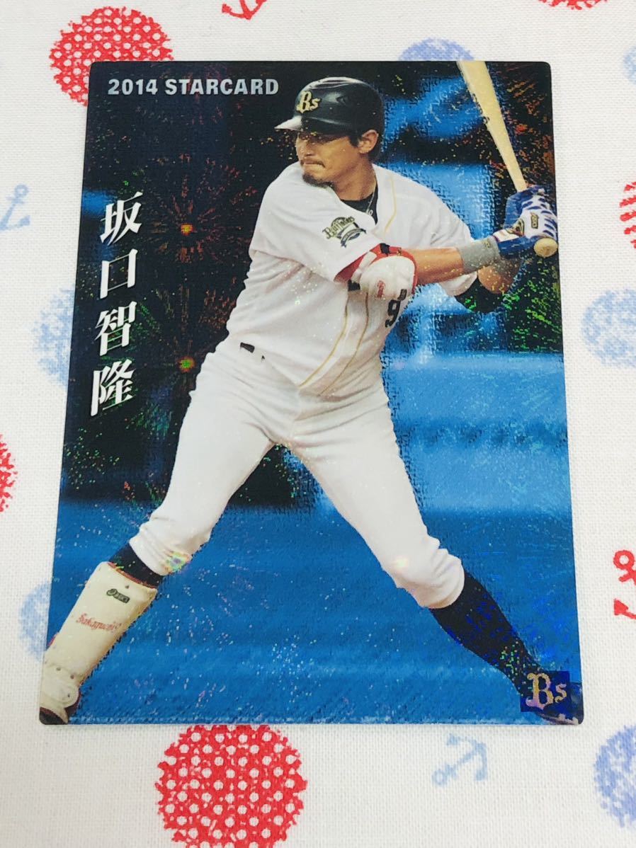 カルビー プロ野球チップスカード キラ オリックス・バファローズ 坂口智隆拍卖