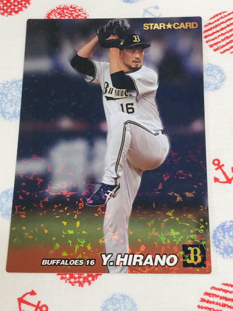 カルビー プロ野球チップスカード キラ オリックス・バファローズ 平野佳寿拍卖