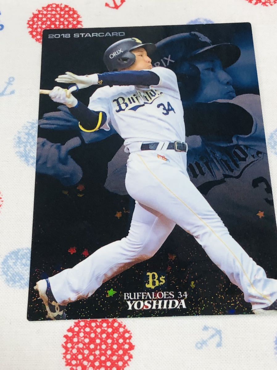 カルビー プロ野球チップスカード キラ オリックス・バファローズ 吉田正尚拍卖