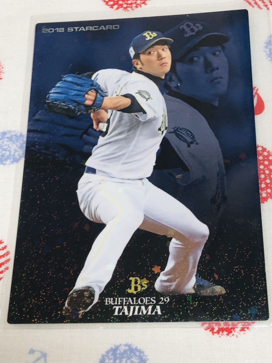 カルビー プロ野球チップスカード キラ オリックス・バファローズ 田嶋大樹拍卖