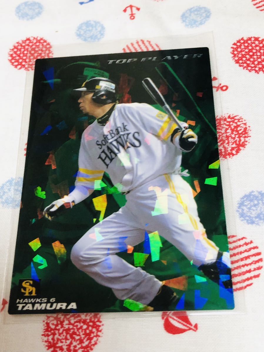 カルビー プロ野球チップスカード キラ 福岡ソフトバンクホークス 多村仁志拍卖