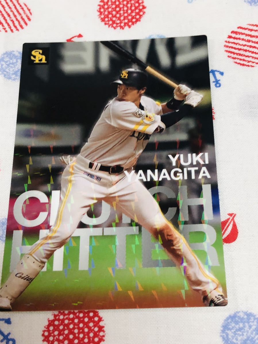 カルビー プロ野球チップスカード キラ 福岡ソフトバンクホークス 柳田悠岐拍卖