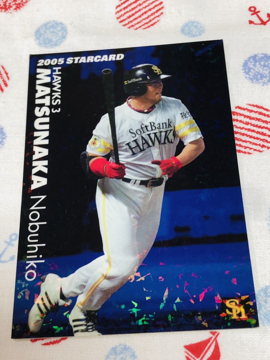 カルビー プロ野球チップスカード キラ 福岡ソフトバンクホークス 松中信彦 拍卖